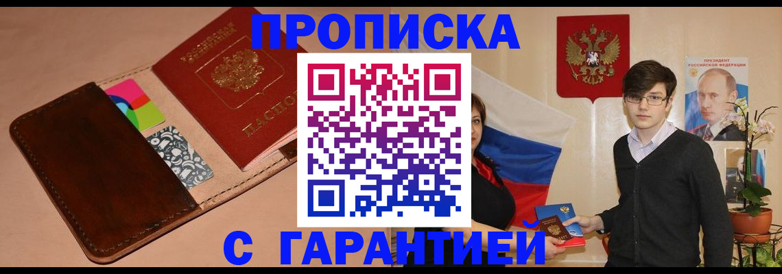 регистрация для дет. сада в Королёве